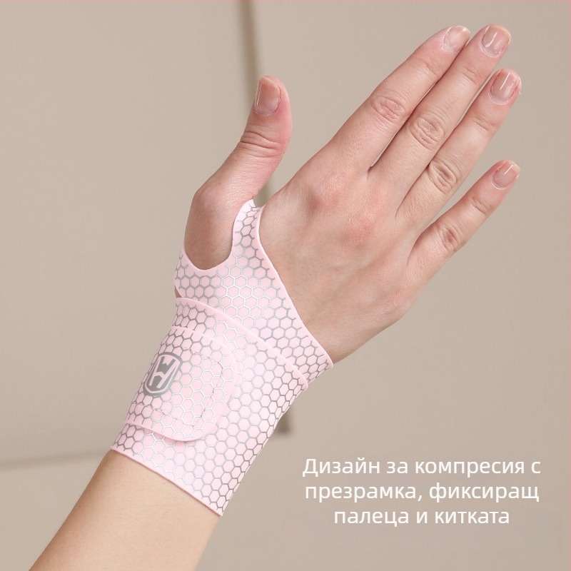 Китков брейсър за тенис, бадминтон и боулинг — нейлон, защита на китката