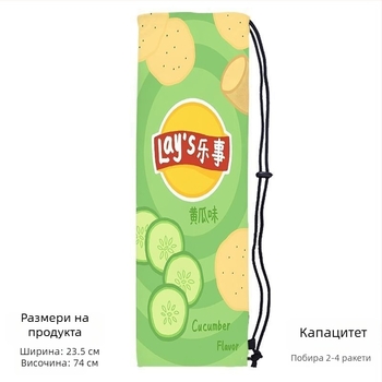 Портативна чанта за ракета за бадминтон за възрастни, с кокетен стил, презрамка за кръст и защитен джоб с връзка