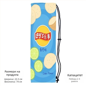 Портативна чанта за ракета за бадминтон за възрастни, с кокетен стил, презрамка за кръст и защитен джоб с връзка