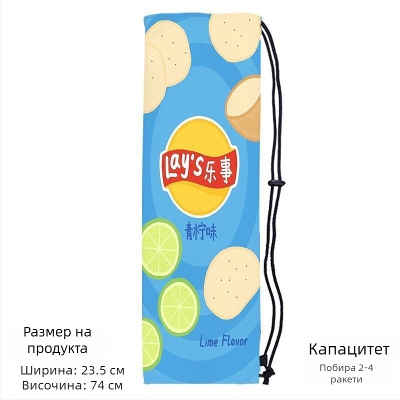 Портативна чанта за ракета за бадминтон за възрастни, с кокетен стил, презрамка за кръст и защитен джоб с връзка