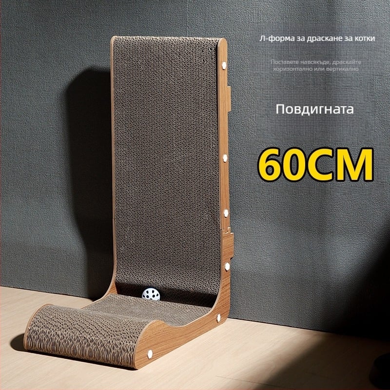 L-образен вертикален котешки драскач, голям размер, с топка за игра, издръжлив на износ, от гофрирана хартия