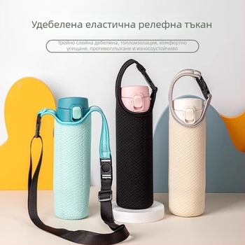 Универсален PU кожен калъф за чаша: термоизолация, защита от изгаряне и изпускане, преносим