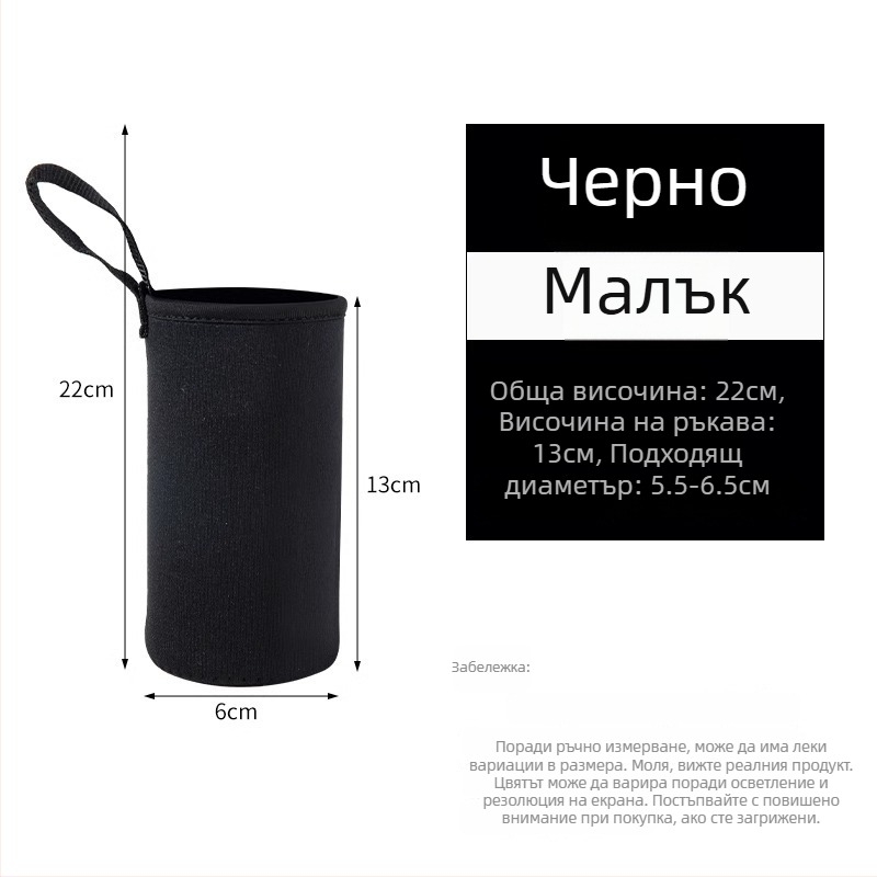 Универсален PU кожен калъф за чаша: термоизолация, защита от изгаряне и изпускане, преносим