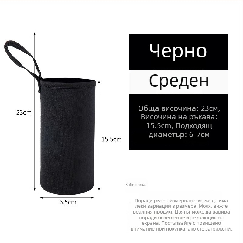 Универсален PU кожен калъф за чаша: термоизолация, защита от изгаряне и изпускане, преносим