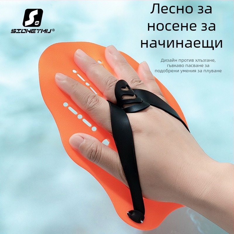 Плувна ръчна лопатка за тренировка – PPE материал, произход Zhejiang, марка Sioweymu