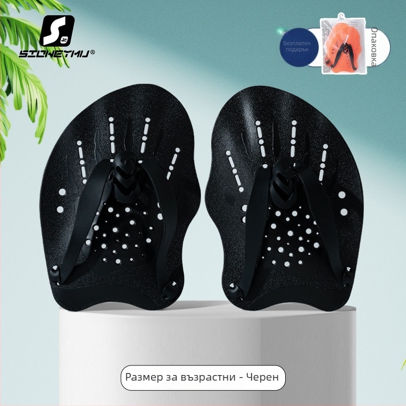 Плувна ръчна лопатка за тренировка – PPE материал, произход Zhejiang, марка Sioweymu