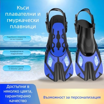 Силиконови плавници за гмуркане за възрастни, персонализируеми с одобрен частен бранд