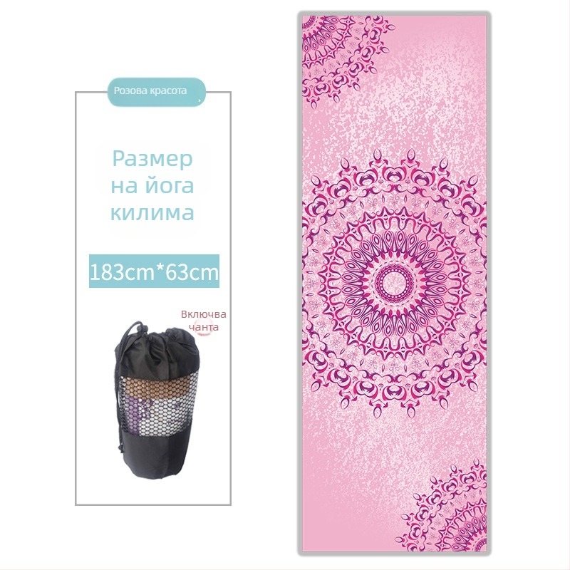 Кърпа за йога постелка - микрофибър, 3 мм дебелина, 480 г, персонализируема