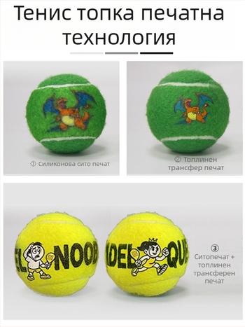Lydoo тенис тренировъчна топка – висока еластичност и издръжливост; структура: гумено ядро + вълна/химическо влакно; персонализира се по поръчка с въже; подходяща за тенис на маса и бадминтон.