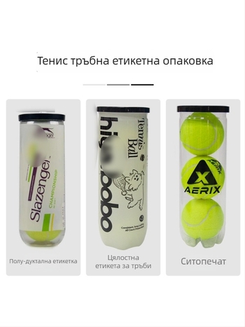 Lydoo тенис тренировъчна топка – висока еластичност и издръжливост; структура: гумено ядро + вълна/химическо влакно; персонализира се по поръчка с въже; подходяща за тенис на маса и бадминтон.