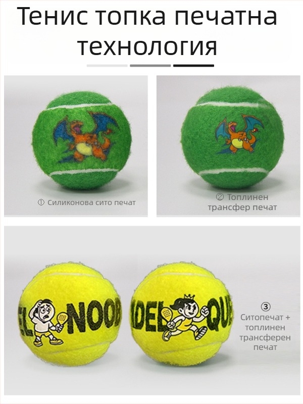Lydoo тенис тренировъчна топка – висока еластичност и издръжливост; структура: гумено ядро + вълна/химическо влакно; персонализира се по поръчка с въже; подходяща за тенис на маса и бадминтон.