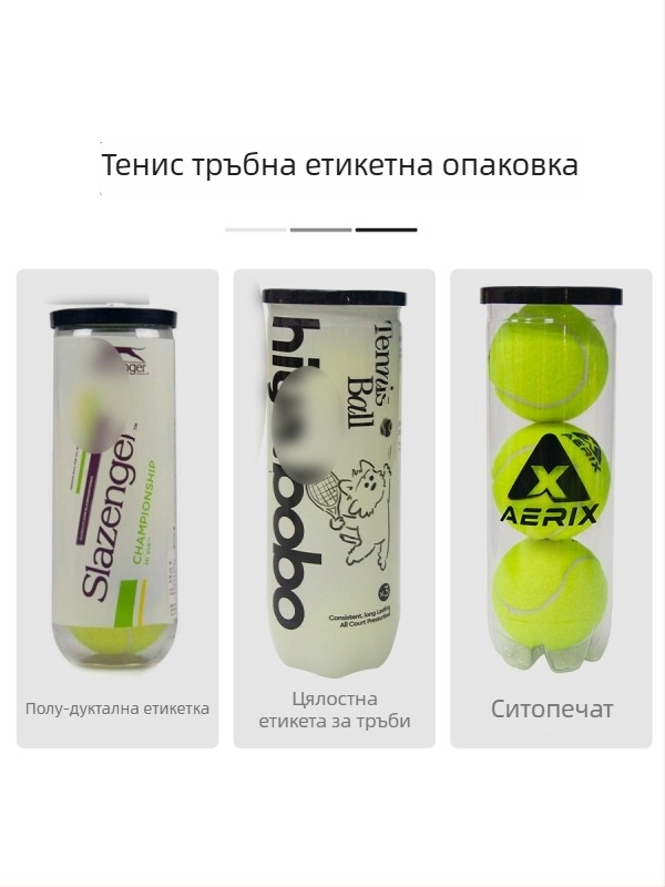 Lydoo тенис тренировъчна топка – висока еластичност и издръжливост; структура: гумено ядро + вълна/химическо влакно; персонализира се по поръчка с въже; подходяща за тенис на маса и бадминтон.