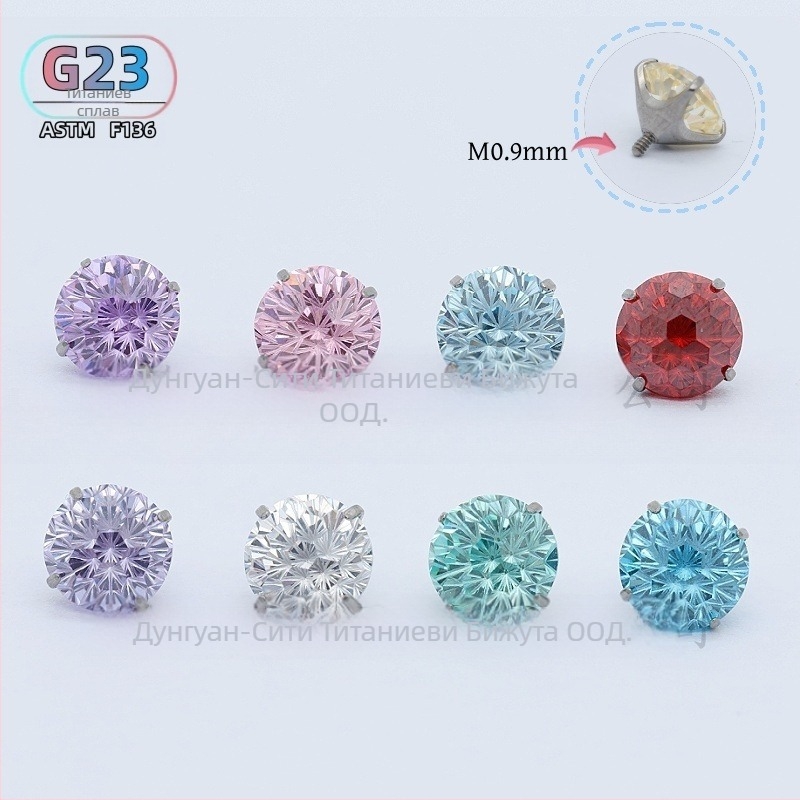 Ушни пирони от титиева сплав с цирконови кристали, кръгла форма, вътрешна резба