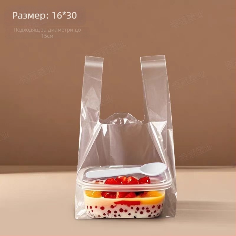 Прозрачна еднократна торба за плодове и десерти за доставка, двойно удебелена с 8 нишки, произход Anhui, дневен капацитет 100000