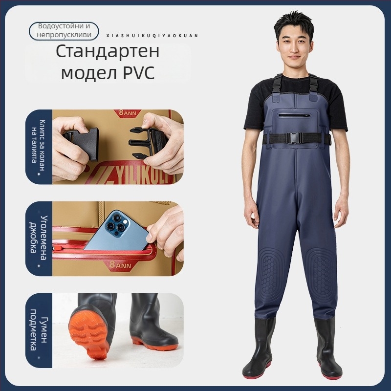 Унисекс риболовен дъждобран с интегрирани водни панталони – водоустойчив, износоустойчив, целогодишен