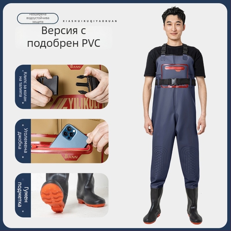 Унисекс риболовен дъждобран с интегрирани водни панталони – водоустойчив, износоустойчив, целогодишен