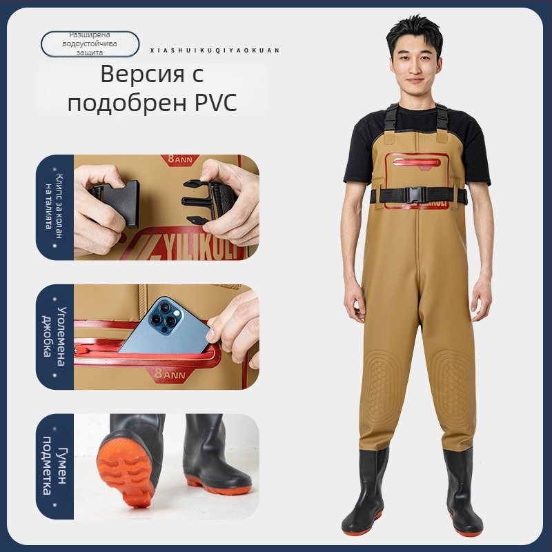 Унисекс риболовен дъждобран с интегрирани водни панталони – водоустойчив, износоустойчив, целогодишен