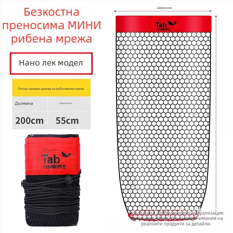 Tab Нейлонова защита за риболов – преносима мини чанта за див риболов