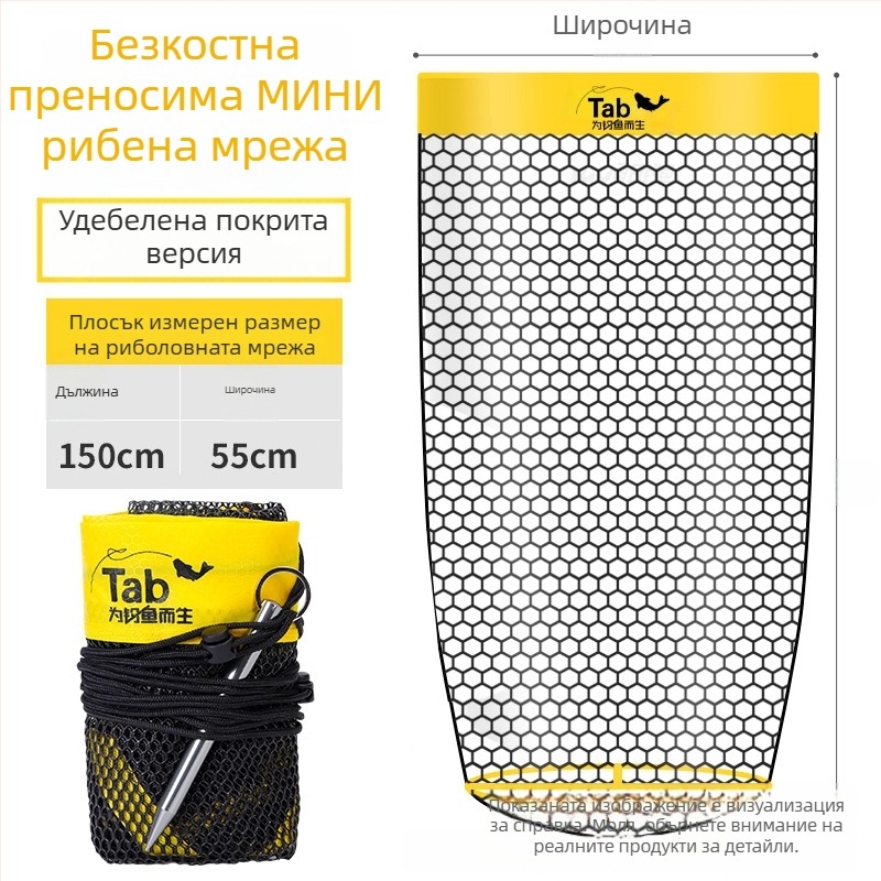 Tab Нейлонова защита за риболов – преносима мини чанта за див риболов