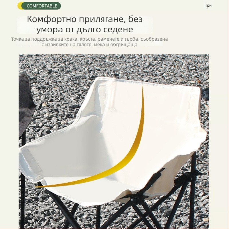 Кемпинг сгъваем стол Elabedi — Oxford плат; форма: сгъваем стол; категория: сгъваеми столове