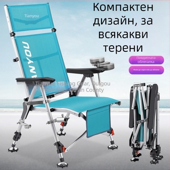 Риболовен стол Европейски стил, сгъваем, преносим, за всички терени — въглеродна стомана, Tianyou