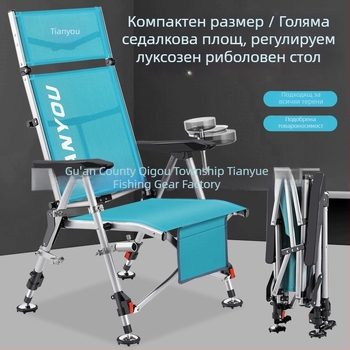 Риболовен стол Европейски стил, сгъваем, преносим, за всички терени — въглеродна стомана, Tianyou