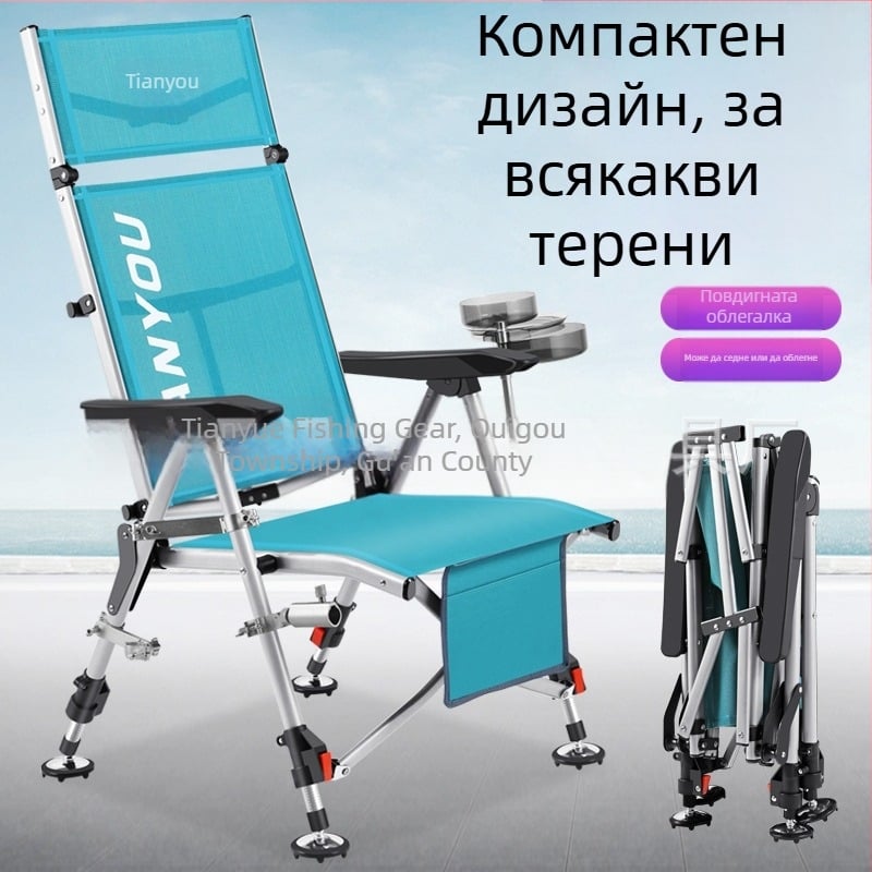 Риболовен стол Европейски стил, сгъваем, преносим, за всички терени — въглеродна стомана, Tianyou