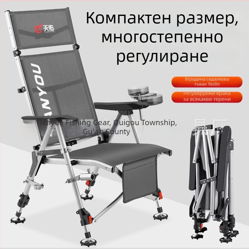 Риболовен стол Европейски стил, сгъваем, преносим, за всички терени — въглеродна стомана, Tianyou