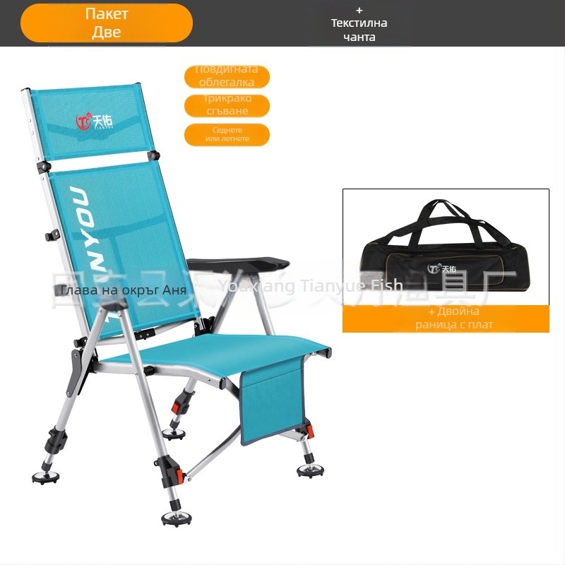 Риболовен стол Европейски стил, сгъваем, преносим, за всички терени — въглеродна стомана, Tianyou