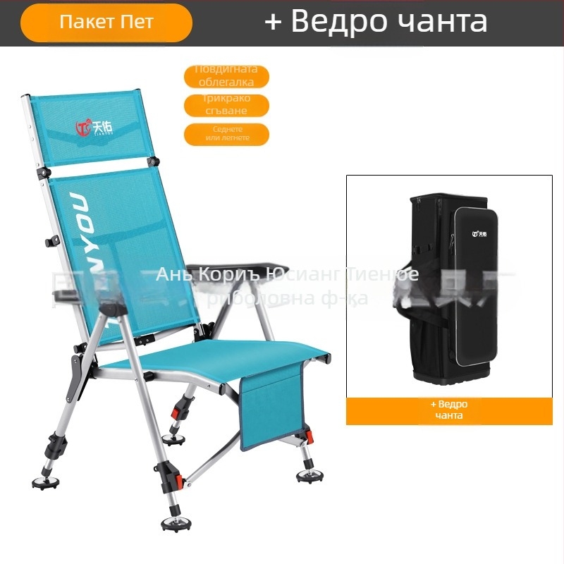 Риболовен стол Европейски стил, сгъваем, преносим, за всички терени — въглеродна стомана, Tianyou