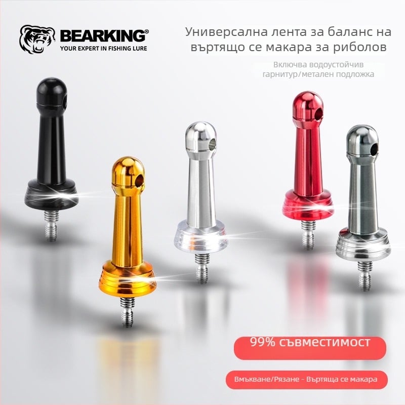 Bearking спининг макара за риболов – алуминиева балансираща пръчка, анти-колизионна балансираща система, лицензирана частна марка, кутия 1000 бр.