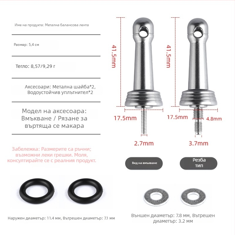 Bearking спининг макара за риболов – алуминиева балансираща пръчка, анти-колизионна балансираща система, лицензирана частна марка, кутия 1000 бр.