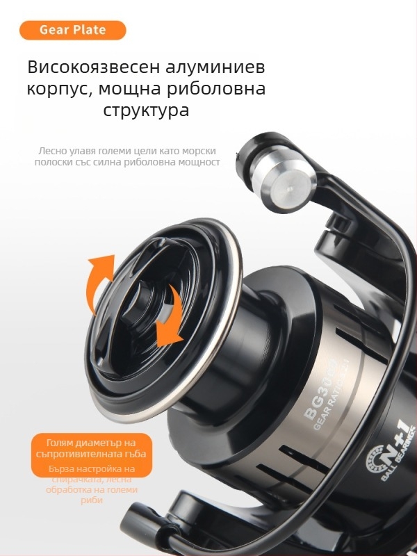 HAUT TON изцяло метална спининг макара за дълги хвърляния в морски риболов, устойчива на солена вода