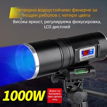 Лампа за нощен риболов с четири светлинни източника, регулируем зум, лазерна турелна лампа с висока мощност, захранвана от батерии