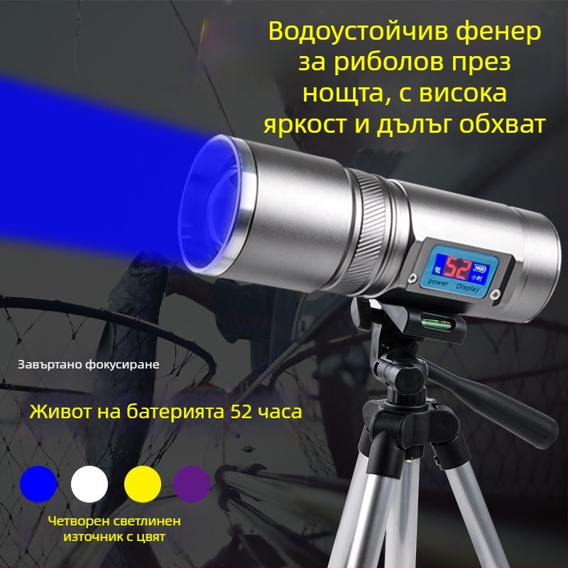 Лампа за нощен риболов с четири светлинни източника, регулируем зум, лазерна турелна лампа с висока мощност, захранвана от батерии