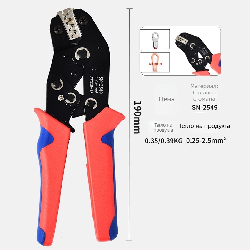 SN-58B зъбчат кримпинг клещи за автомобилно окабеляване, студено пресоване, тегло 0.4