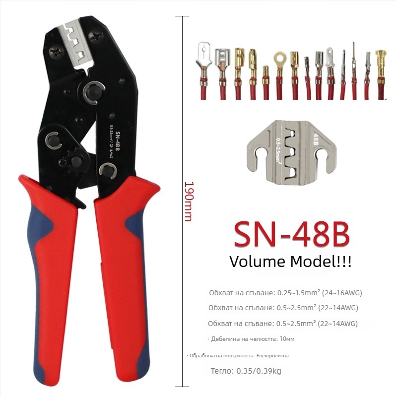 SN-58B зъбчат кримпинг клещи за автомобилно окабеляване, студено пресоване, тегло 0.4