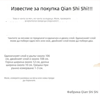 Укрепена чанта за Тай Чи меч, калъф за сабя, мултифункционална тренировъчна торба, водоустойчива, за носене на гръб