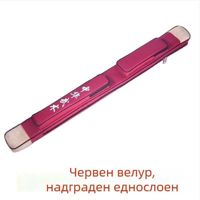 Укрепена чанта за Тай Чи меч, калъф за сабя, мултифункционална тренировъчна торба, водоустойчива, за носене на гръб