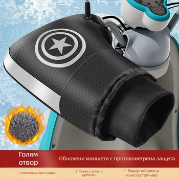 Калъф за кормило на електрически мотоциклет (Марка Chi Beijia; Материал памучен велур; Възрастова група: Възрастни; Пол: Унисекс; Назначение: ръкавици за велосипедни и мотоциклетни състезания)