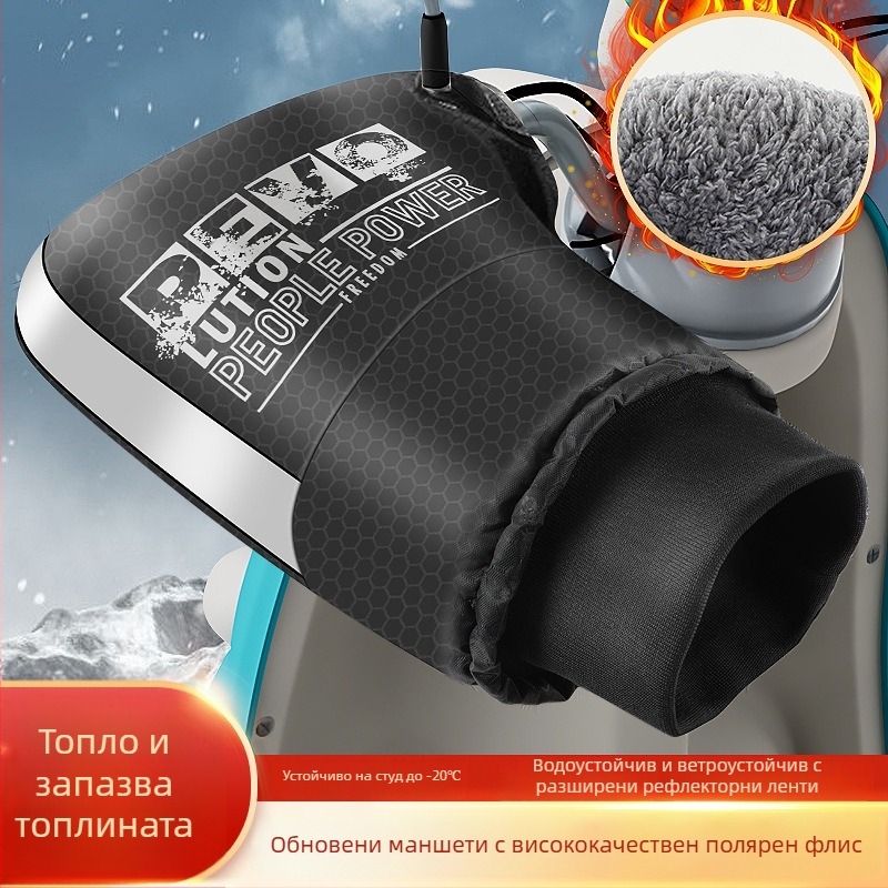 Калъф за кормило на електрически мотоциклет (Марка Chi Beijia; Материал памучен велур; Възрастова група: Възрастни; Пол: Унисекс; Назначение: ръкавици за велосипедни и мотоциклетни състезания)