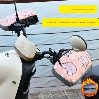 Електрически мотоциклетни ръкавици от кожа за възрастни унисекс, подходящи за велосипед