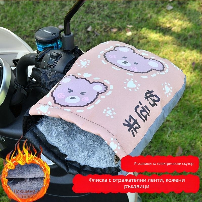 Електрически мотоциклетни ръкавици от кожа за възрастни унисекс, подходящи за велосипед
