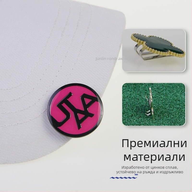 Голф клип за шапка със магнитен маркер за топки, цинкова сплав магнит, подвижен дизайн с четирилистна детелина, възможност за частна марка