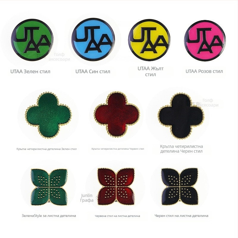 Голф клип за шапка със магнитен маркер за топки, цинкова сплав магнит, подвижен дизайн с четирилистна детелина, възможност за частна марка