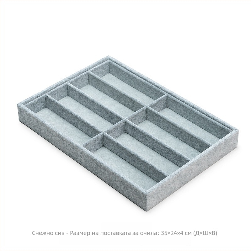 Кутия за съхранение на очила и часовници с капак, 8 отделения, прахоустойчива настолна кутия за показване