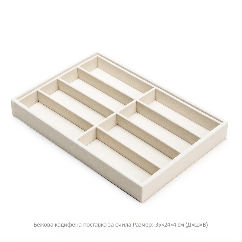 Кутия за съхранение на очила и часовници с капак, 8 отделения, прахоустойчива настолна кутия за показване