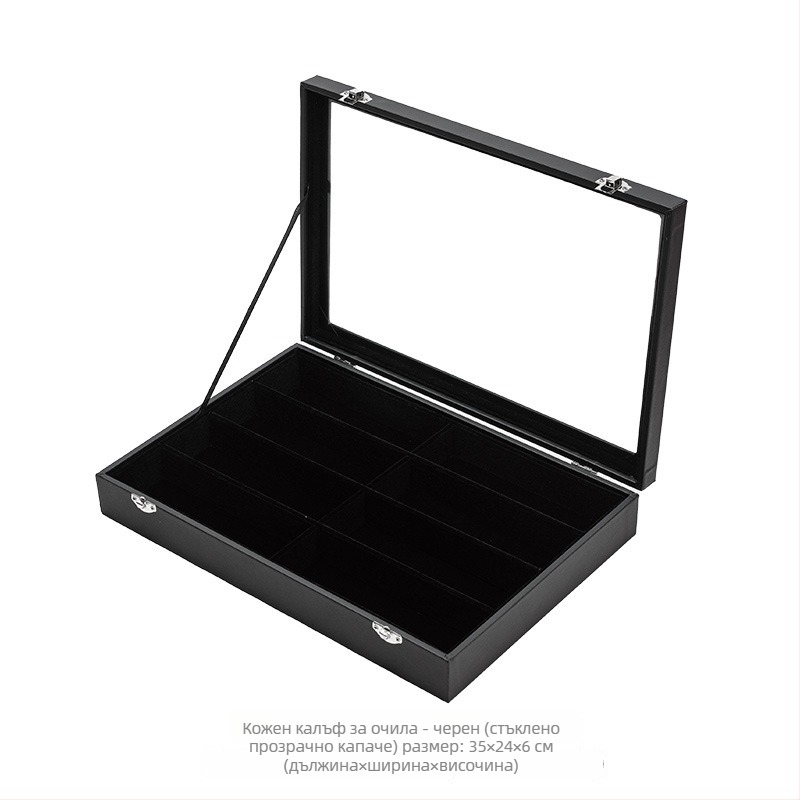 Кутия за съхранение на очила и часовници с капак, 8 отделения, прахоустойчива настолна кутия за показване