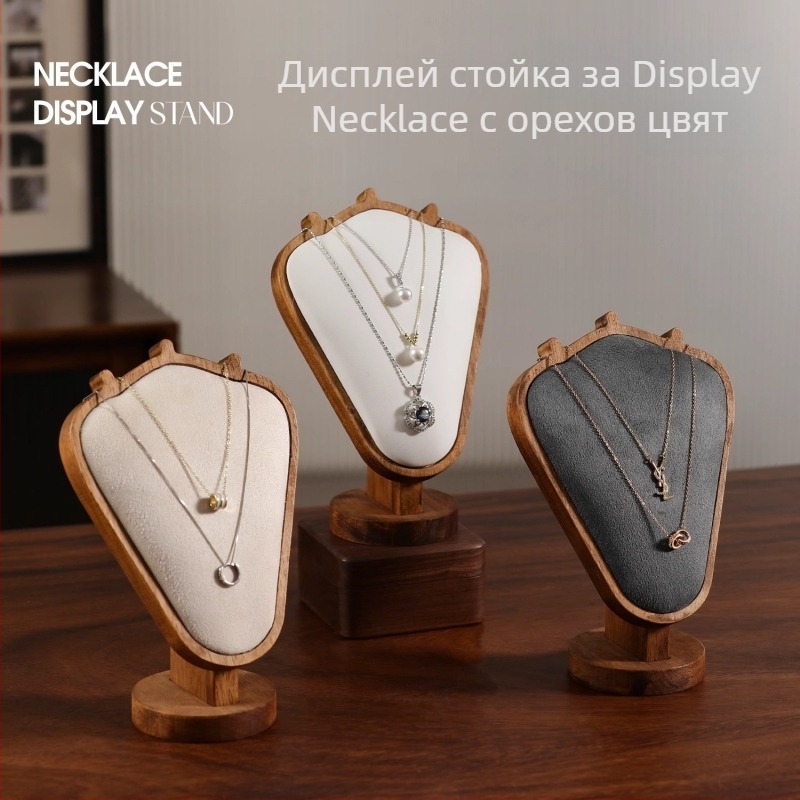 Поставка за колие с орехова шарка — настолен дисплей за бижута, стил модерен минимализъм, материал дърво, 1 слой