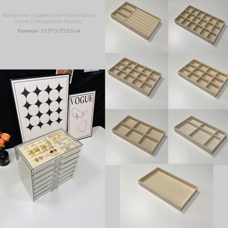 Седемслойна кутия за бижута с голям капацитет за обици и огърлици, настолно съхранение, прахоустойчива и влагоустойчива, пластмасова, семпъл модернистичен дизайн